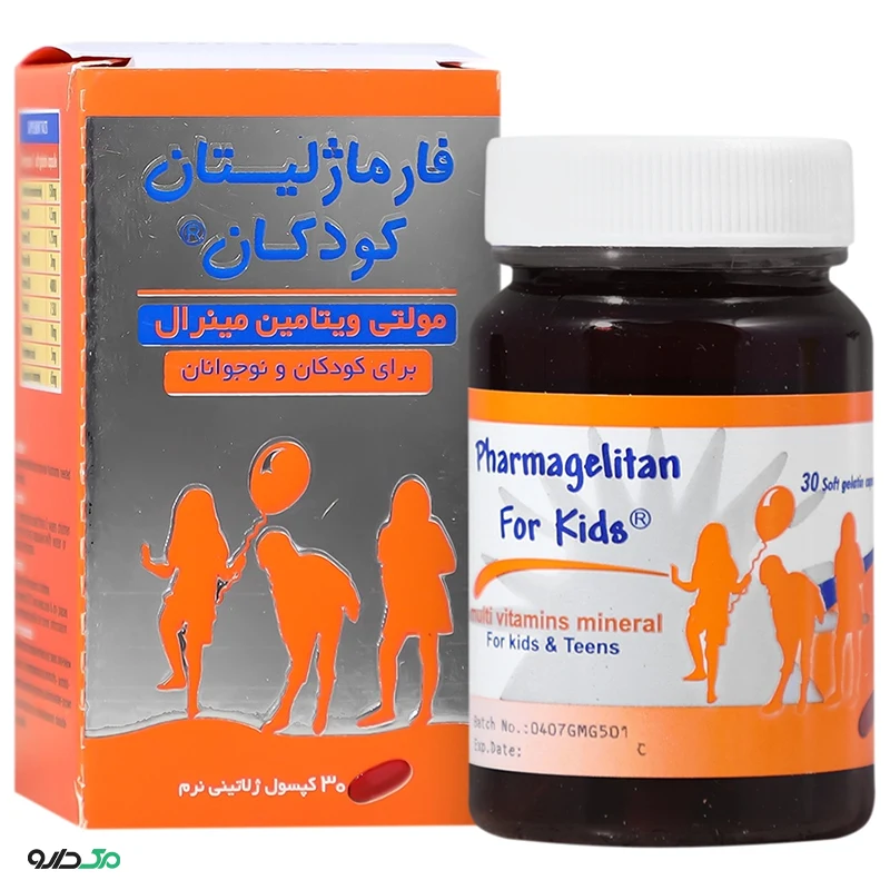 فارماژلیتان کودک و نوجوان دانا